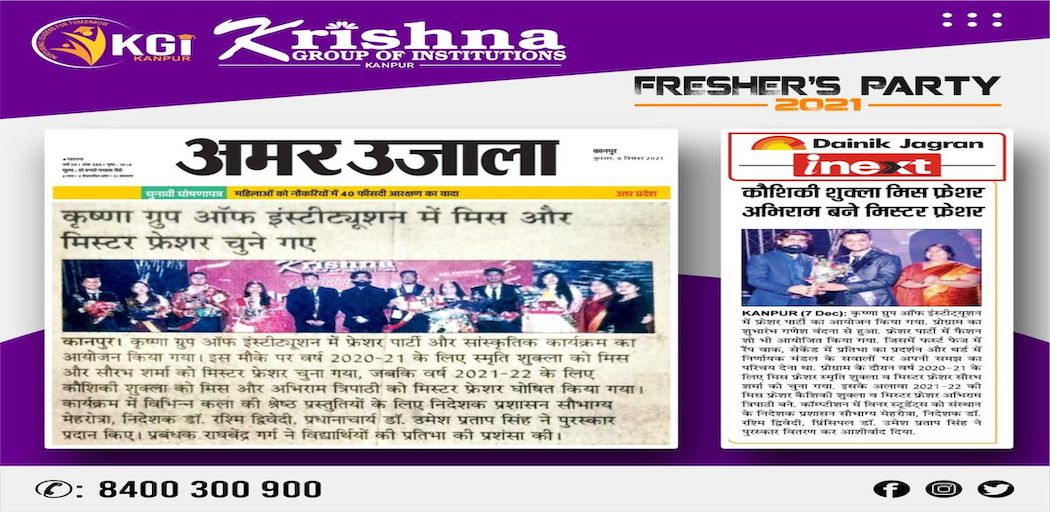 Read more about the article Media Coverage Fresher’s